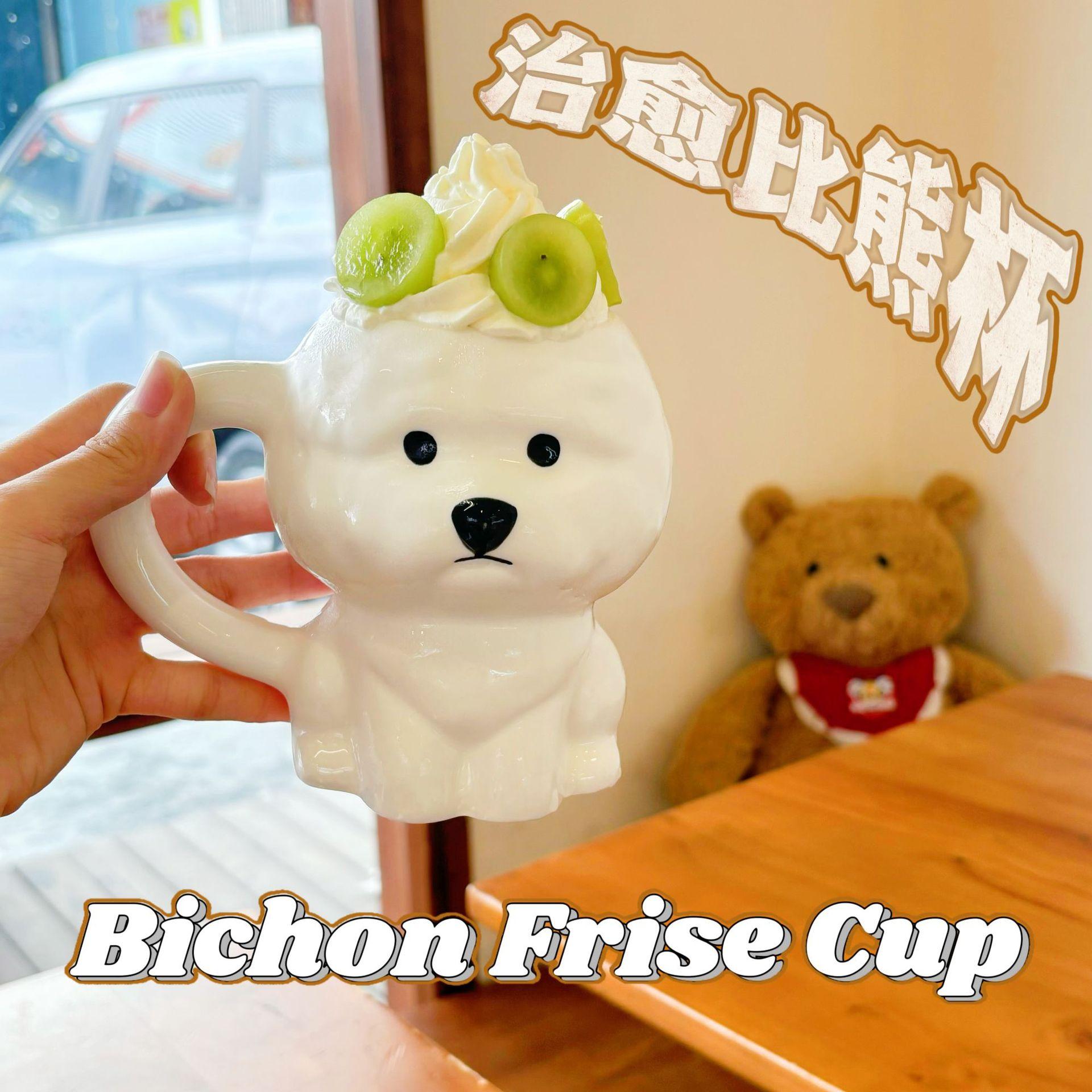 

Bichon Puppy Ceramic Mug Cute Creative Funny Home Drinking Cup Office Coffee Cup Couple Cup 301-400ml