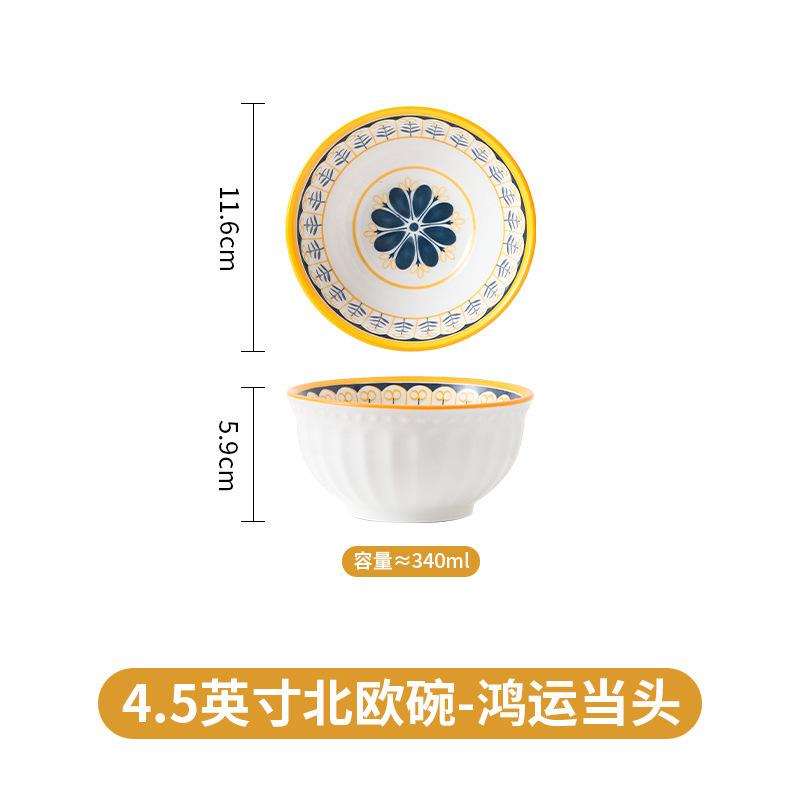 Nordic Retro Ceramic Rice Bowl Creative Underglaze Color With Fruit Dessert Baking Baking Bowl Tableware Noodle Soup Bowl