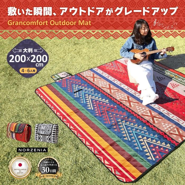 [New Release February 2025] Picnic Sheet Thick 3-Layer Quilted 200x200cm Red