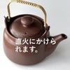 Tokoname Heat-Resistant Ceramic Teapot for Gas Stove - 2000ml Brown