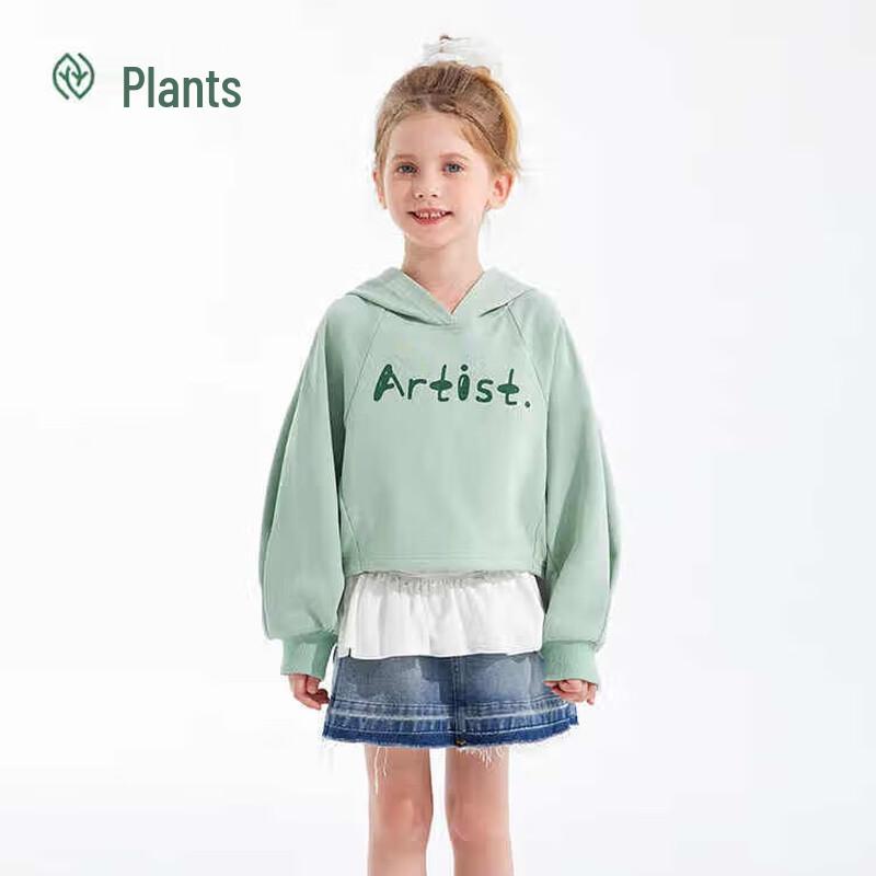 Girls' Raw Edge A-line Denim Skirt