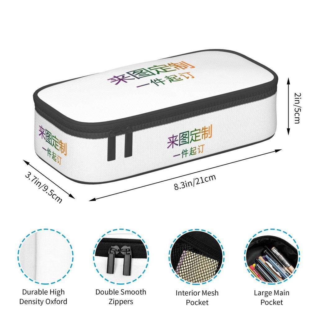A Piece Of Customized Large-Capacity Stationery Storage Bag, Pencil Case, Pencil Case, And Multi-Functional Stationery Box Are Printed In Full Format.