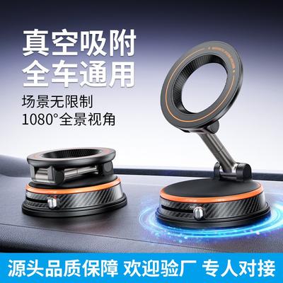 Magnetic Car Phone Holder With Vacuum Suction 360 Rotation Foldable Multi-Scenario Mount Dashboard Desk Bathroom Bedside