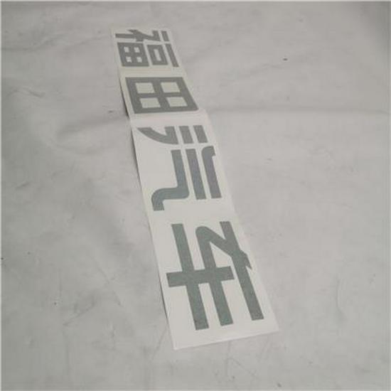 Foton Flow Deflector Emblem L085700000144