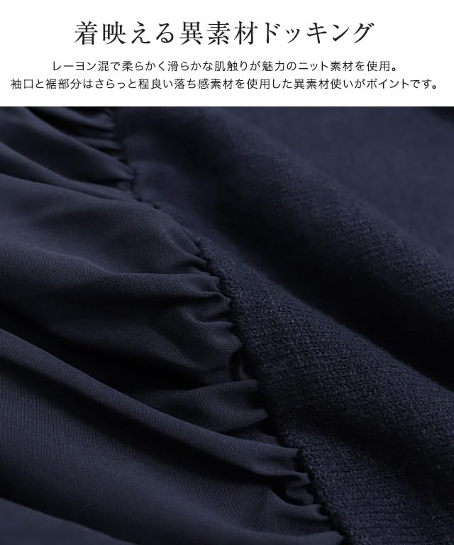 Pierrot Knit Rayon Flared Size Black Mixed-Material Dress, Blend, Gathered, Silhouette, Women's, M,