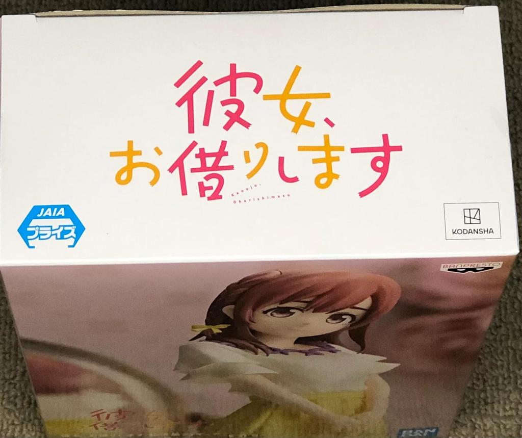 Sakurazawa Sumi figure Rent-A-Girlfriend "Rent-A-Girlfriend Exhibition" ver.