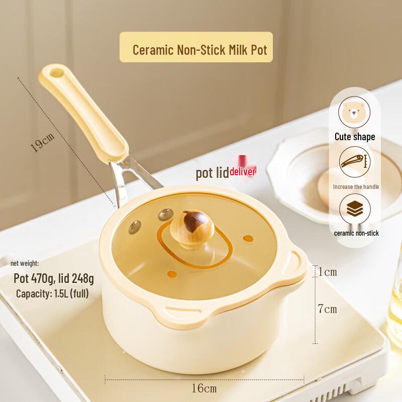 Treecan Bear Ceramic Non-Stick Milk Pot