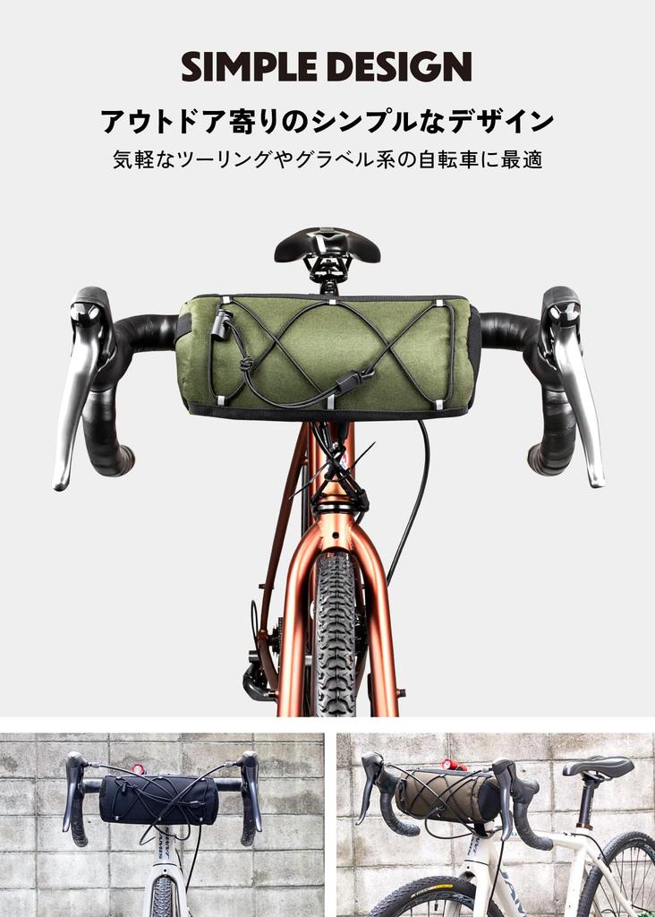 GORIX (GOOD-DAY) Front Bag for Road Bikes, Handlebars, and Frames. Stylish and Perfect for Commuting, City Riding, and Small Item Storage. (Olive)
