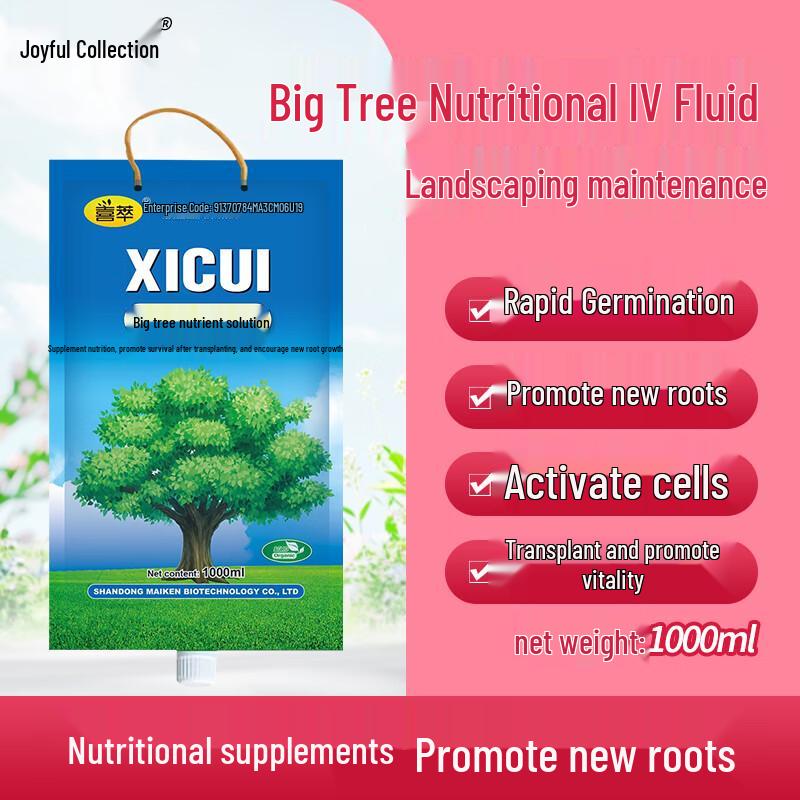 Dihuayan Tree Nutrient Solution for Transplant & Growth