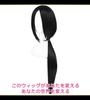 CaseEden Cosplay Wig Premium Itachi Uchiha Long 70cm Black Black Hair 6045