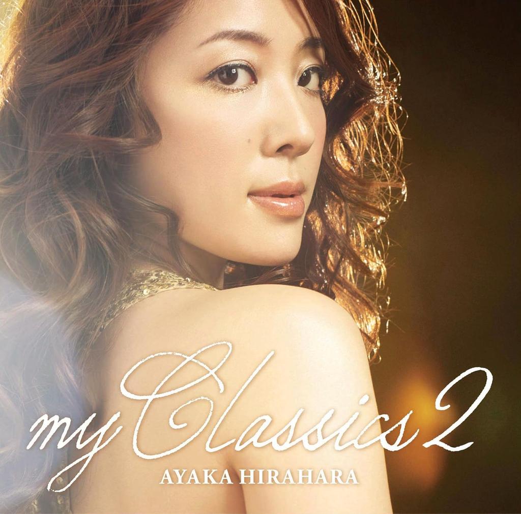 CD AYAKA HIRAHARA My Classics 2 MUCD1230PROMO Japan ObiJapanese PopRock Used