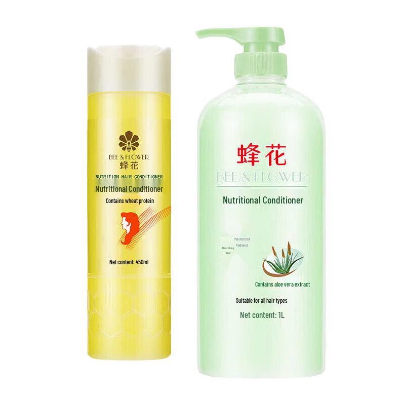 Fenghua Wheat Protein & Aloe Hair Conditioner Set