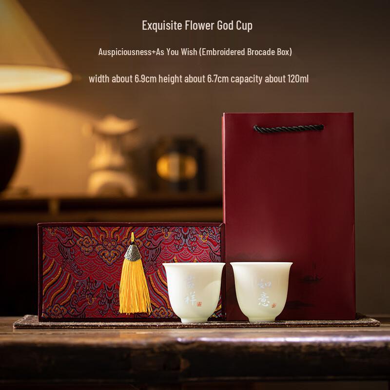 AiQiyiXuan Linglong Ceramic Master Tea Cup Embroidered Gift Box