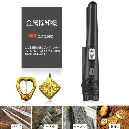QuiExact Metal Detector, High Sensitivity, Waterproof, Lightweight, Gold Detector, High Sensitivity Metal Detector, Metal Detector for Baggage Inspect