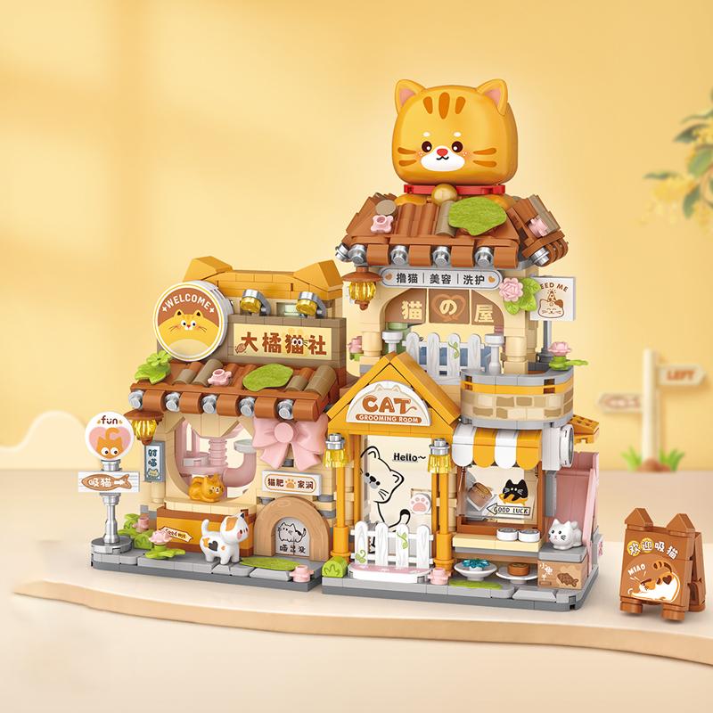 

Loz Street House Series Children S Small Particle Construction Blocks Toys Cute Pet Meow Panda Present Shop Model Assembly Toys