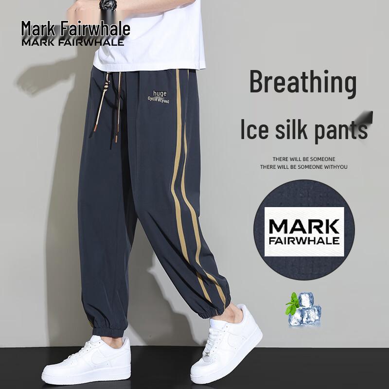 Mark Fairwhale Herren Ice Silk Jogginghose