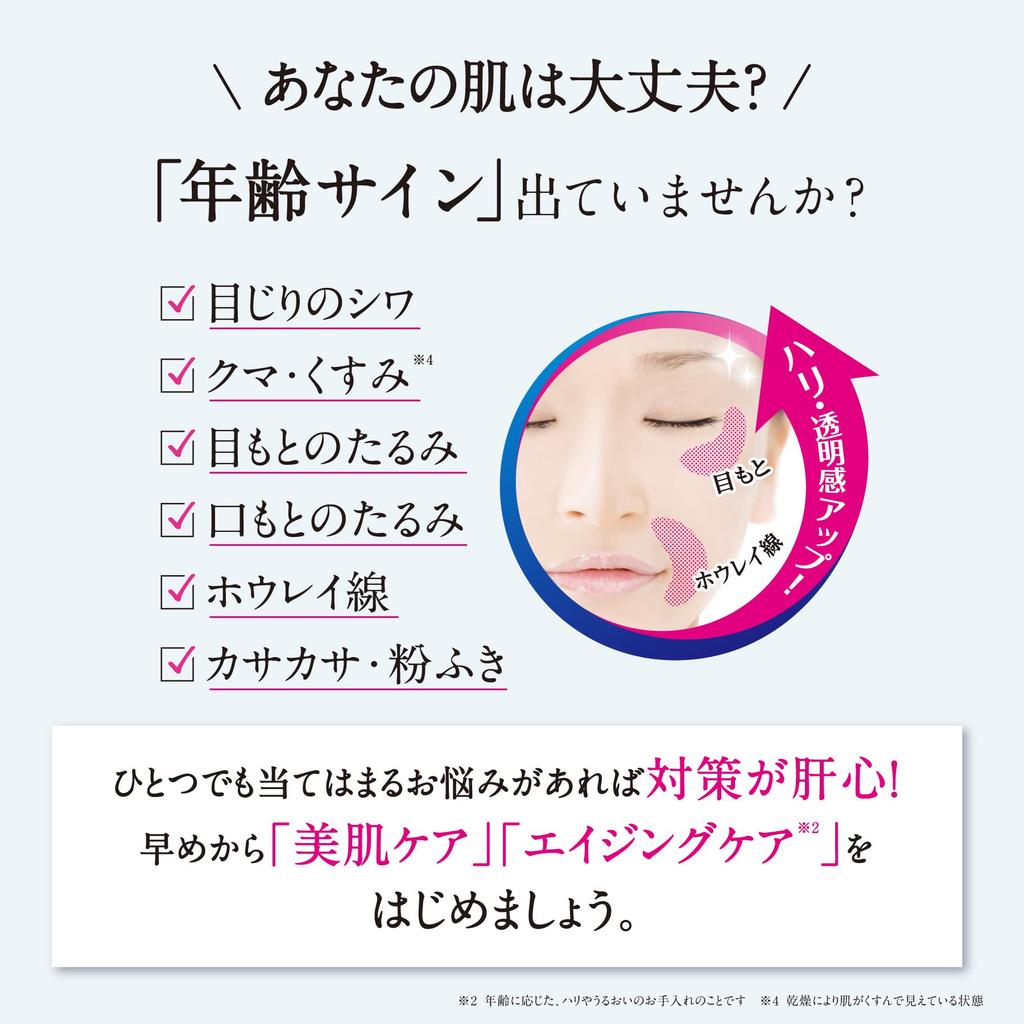 Place Whiter Medicated Whitening Serum 30mL In (quasi-drug) (Made Japan)