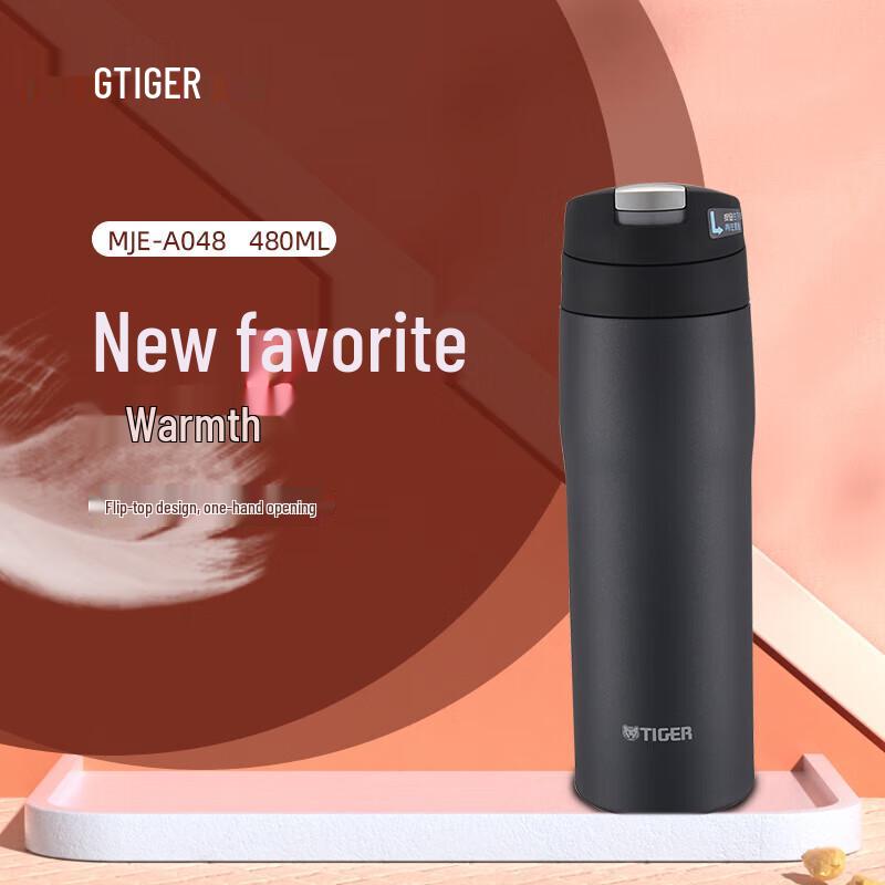 

Tiger MJE-A048 Stainless Steel Insulated Bottle