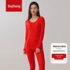 Couple's Thermal Cotton Underwear Set - Antibacterial, Autumn/Winter Base Layer