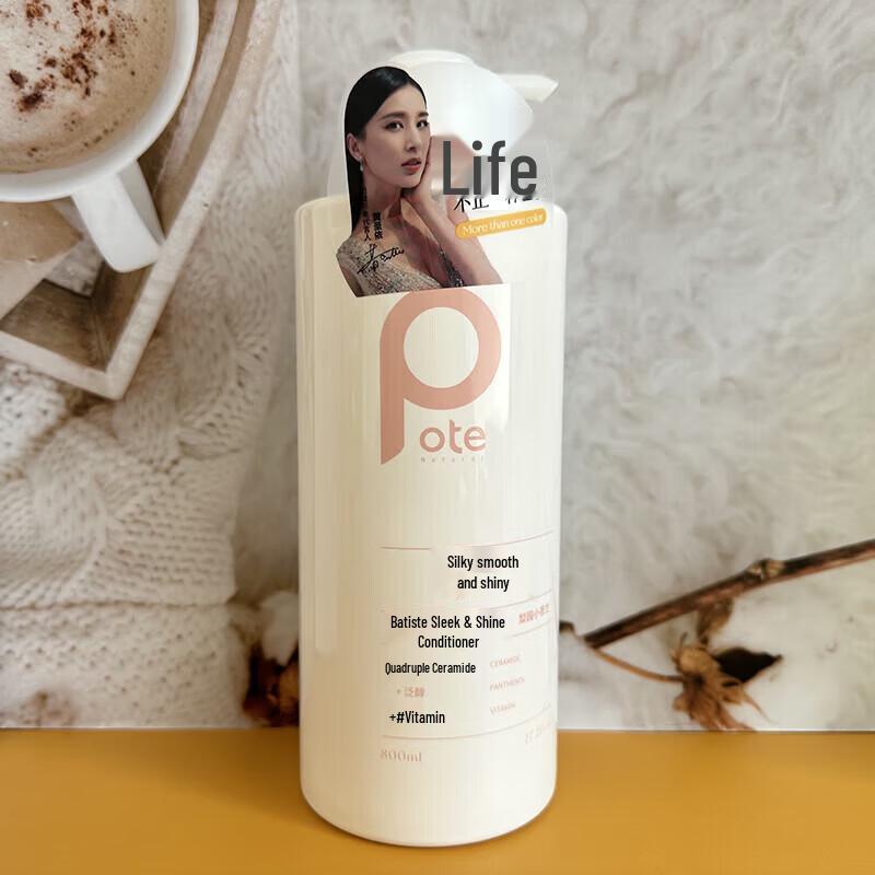 Baitisi Silky Smooth & Brightening Hair Conditioner