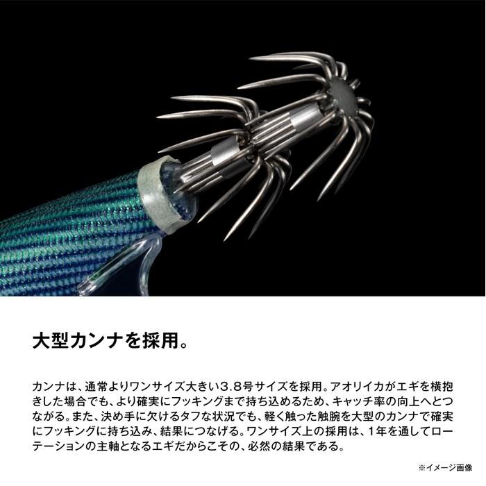 Shimano Cephia Antraage 3.5 Flash Boost QT-X35Z 001 Purple Camo