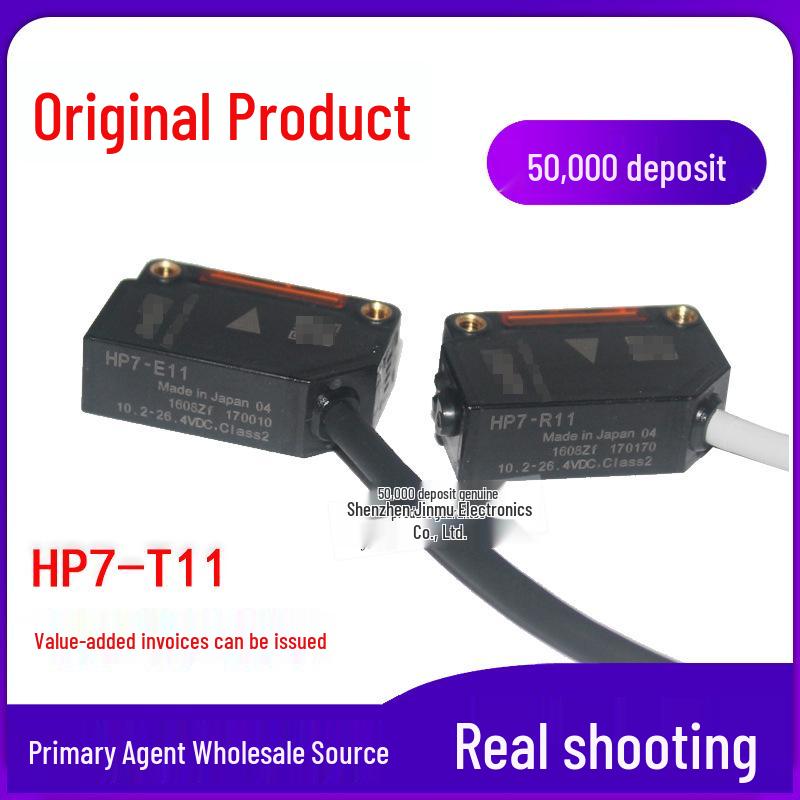 Brand New Genuine Photoelectric Switch HP7-T11 (Replaces HP100-T1, includes HP7-R11+HP7-E11)
