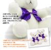 Kouki Bear [WhiteMessage Card Included] Memorial Bear Wearing a Purple Chanchanko [Perfect As a Presentgiftgift] 70th Year Celebration Birthday Kouki