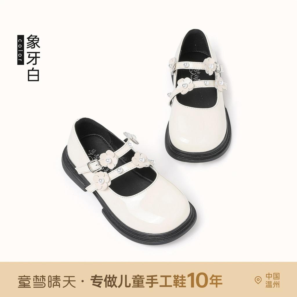 Size 26-37, Girls' Leather Shoes 2025 New Little Girl Foreign Princess Shoes Spring and Summer Soft-soled Single Shoes Mary Jane Black