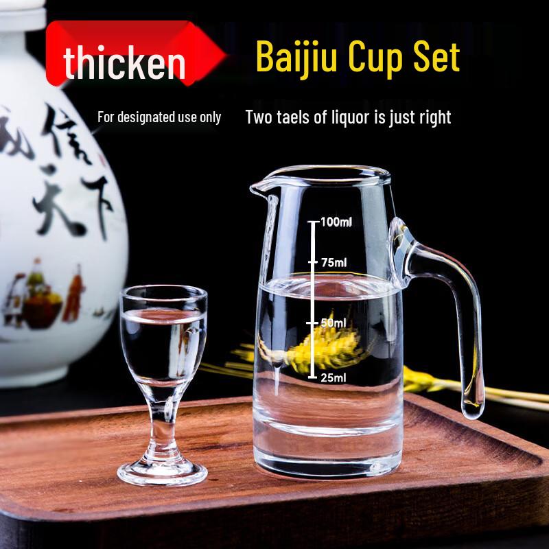 Huazao Baijia WQ White Wine Glass Set