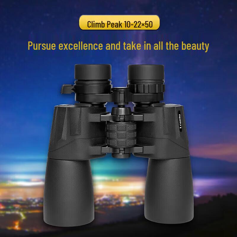 LaiJiaTu DengFeng 10-22x50 Zoom Binoculars
