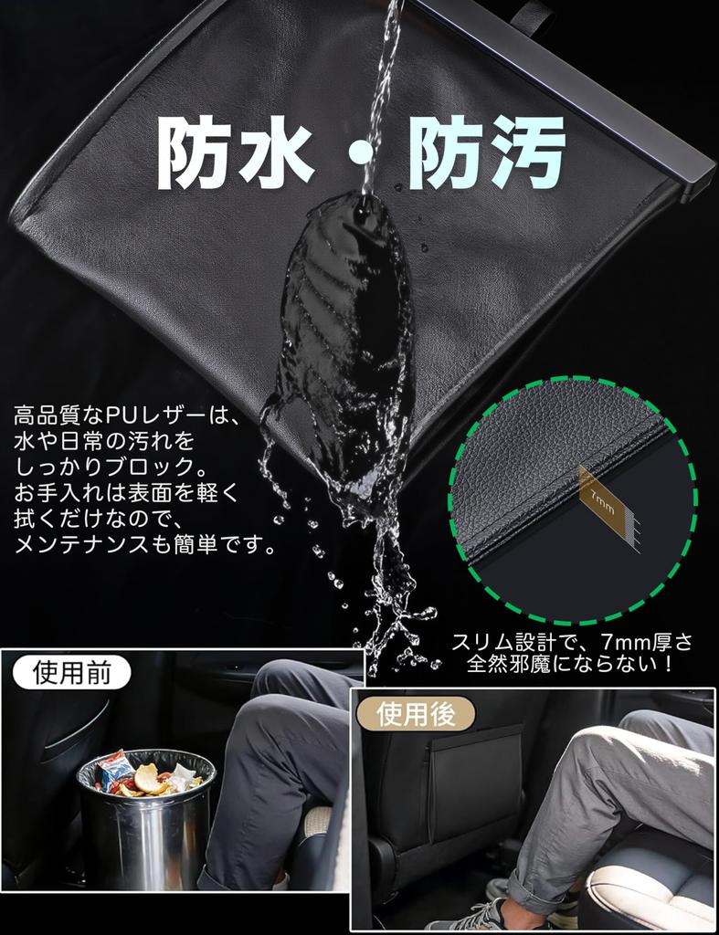 HAUZMENT Car Trash Hanging Design 20 Trash Bags Car Convenient Rear Seat Can, Storage, Waterproof/Large Capacity/Stain-Resistant, 2-Way + Included,