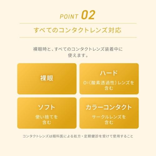 [Category 3 Drug] Namida Roto Dry Aid Contact 10mL