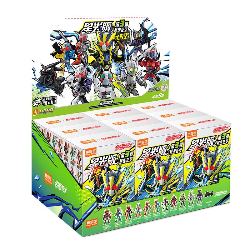 NEW Genuine Masked Rider Starlight Edition GV01-GV05 Action Figure Surprise  Children's Toys Gift