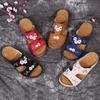Women Embroidery Slide Sandals Vintage Embroidery Design PU Leather Slipper Gift for Christmas Birthday New Year