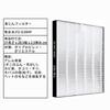 Staubabscheidung Desodorierung Befeuchtung Befeuchtung Luftreiniger Luftreiniger Teile FZ-G30HF Filter, FZ-G30DF Filter, FZ-H30DF Filter, FZ-G30MF