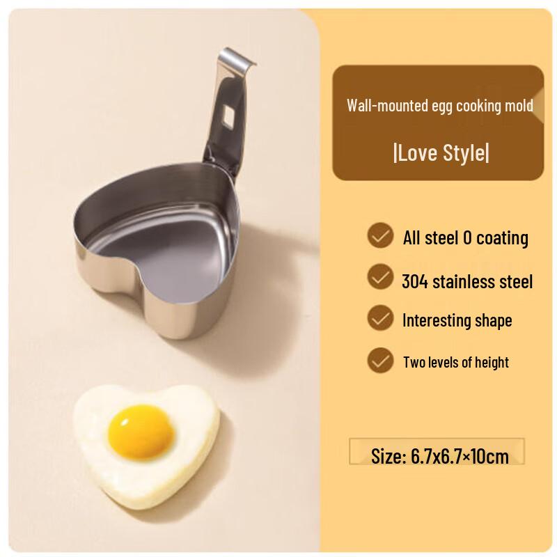 Sheng Bi Lai 304 Stainless Steel Heart Egg Molds