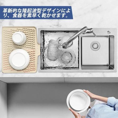 KitchenRaku Sink Mat, Silicone, Insulated, Non-Slip, Draining and Drying Mat, Heat-Resistant, Sink Protector, Countertop Sink Liner, Kitchen, Dining T