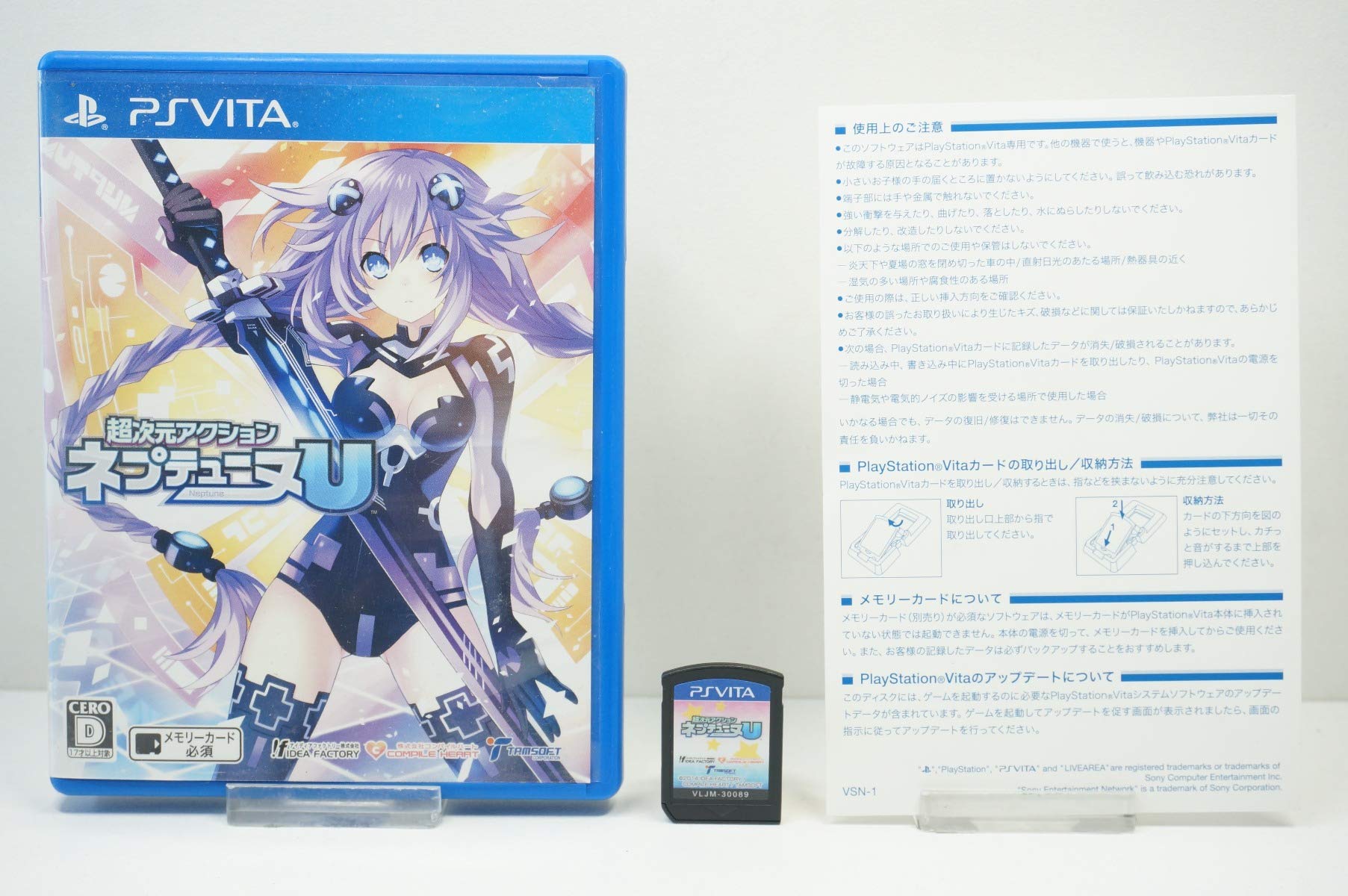 

Hyperdimension Neptunia U (Standard Edition) - PS Vita