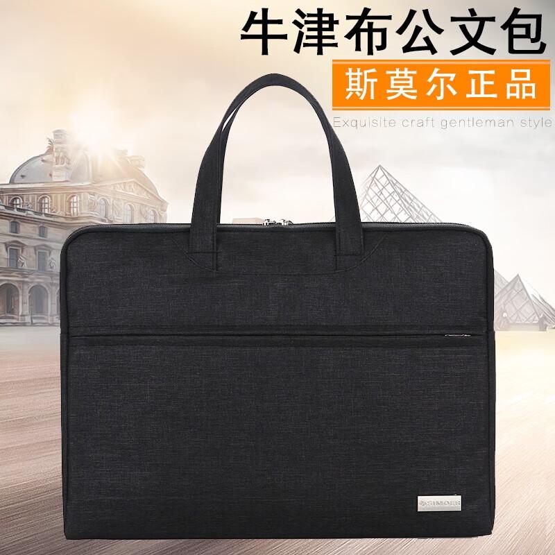 SMOORE SL-529 Oxford Business Document Bag