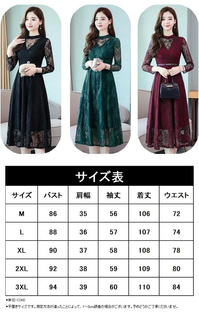 Long Midi Perfect for Party and Formal Beautiful [Chubikime] Women's All-Lace Dress, Sleeves, Length, A-Line, Lined, Belted, Slimming, Weddings,