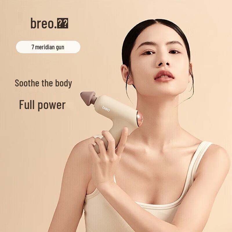 Breo M0220 Fascia Gun Massager