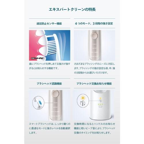 Philips Sonicare Expert Clean Electric Toothbrush Travel Portable Rechargeable Travel Case Included HX9692/11
