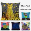 Yayoi Kusama Abstract Art Pumpkin Pillow Case Plush Fabric Soft Double Sided Print Home Sofa High Quality Cushion Cover Throw