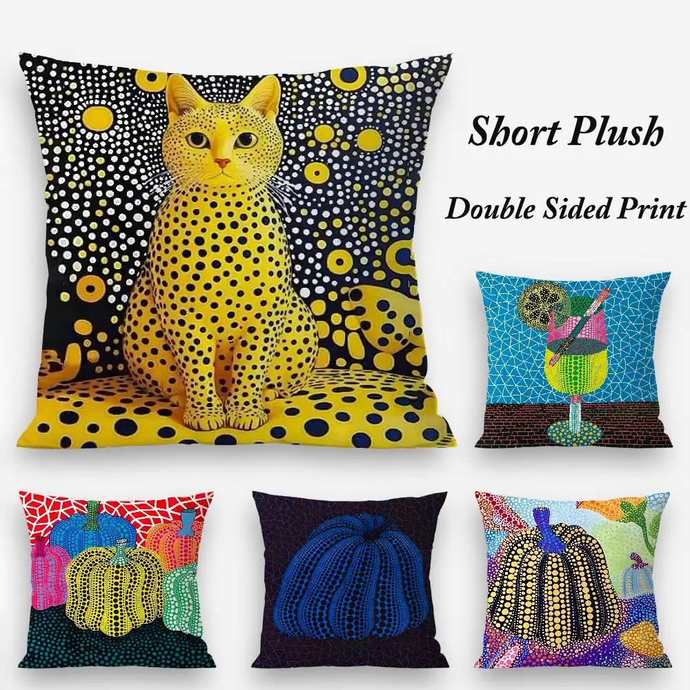Yayoi Kusama Abstract Art Pumpkin Pillow Case Plush Fabric Soft Double Sided Print Home Sofa High Quality Cushion Cover Throw
