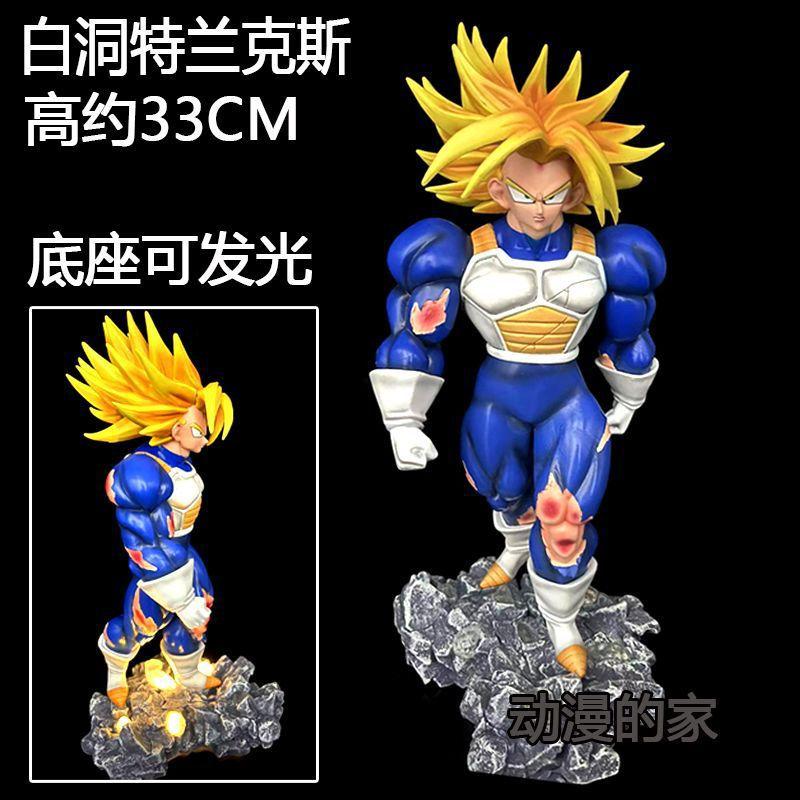 Super Saiyan, big muscles, white hole Trunks figure battle damage version luminous dragon ball peripheral ornament