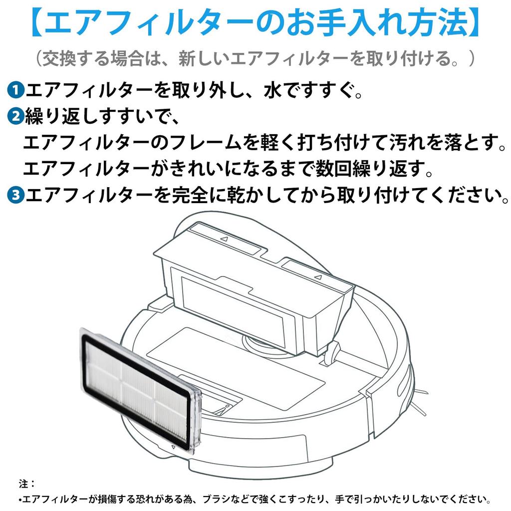 BBT E5 Robot Vacuum Accessory Set: E4 Side Brush, S6 Pure Mop Cloth, S6 MaxV Main Brush, S5 Max Air Filter, Mop Filter (11-Piece Set)
