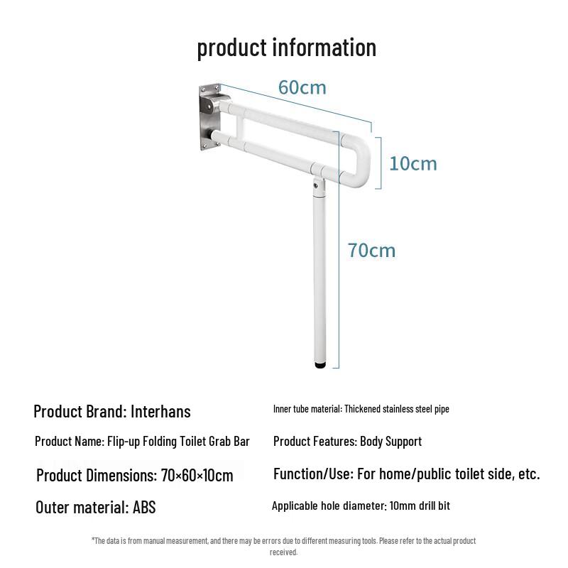 Interhasa! Foldable Toilet Grab Bar with Support Legs
