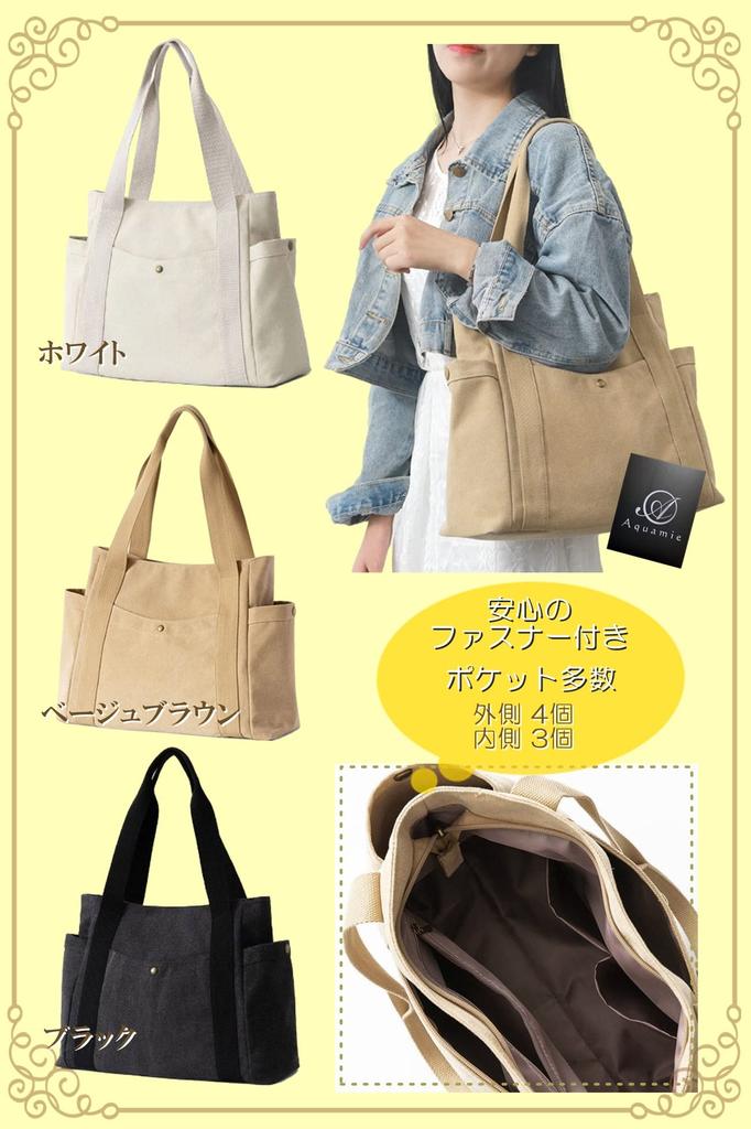 Tote shoulder for women [Aquamie] bag, canvas, bag, canvas, simple, (white)