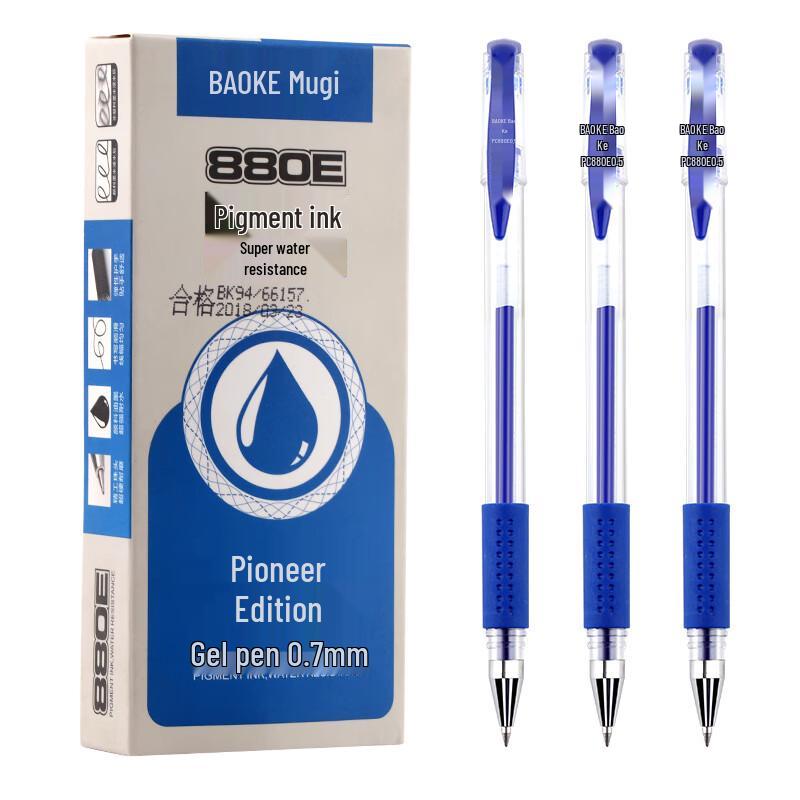 Гелевые ручки BAOKE PC880E, 0,7 мм, синие, с пулевидным наконечником (12 шт.)