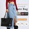 PU Leather Tote Shoulder Large Interior A4 Solid Perfect for Commuting [MzcoYmm] Women's Bag, Bag, Capacity, Handbag, Business, 2-Way,